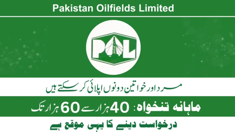POL jobs 2024-Pakistan Oilfields Limited Online Apply
